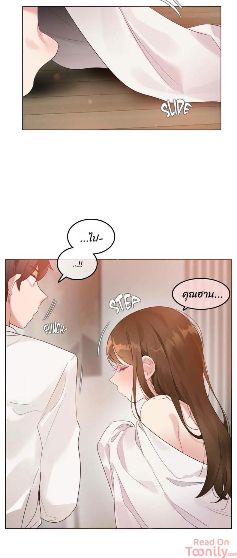 page-24