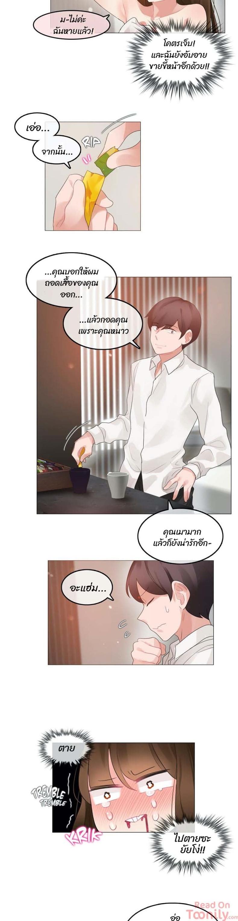 page-8