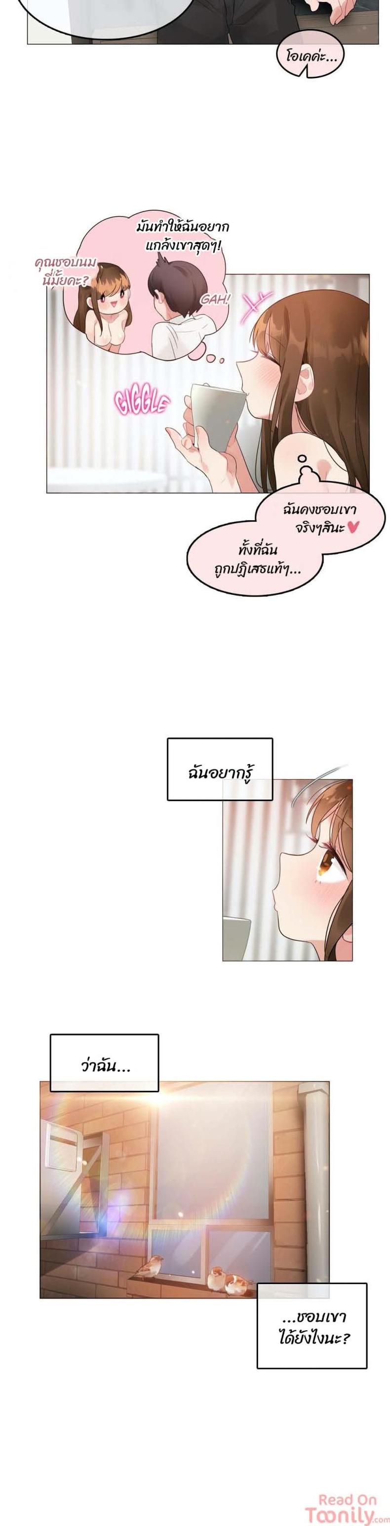 page-18