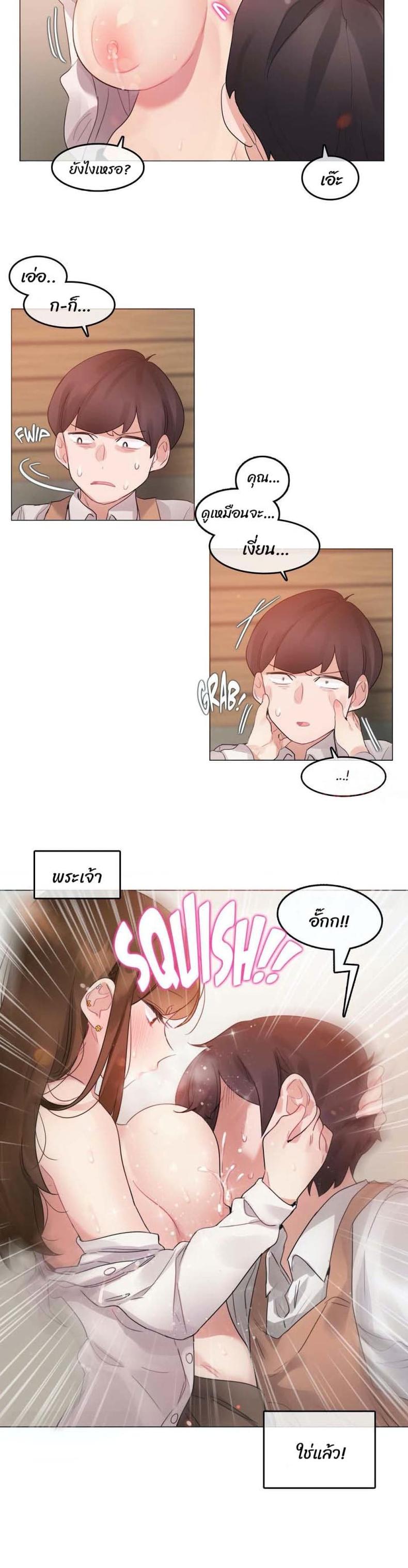 page-2