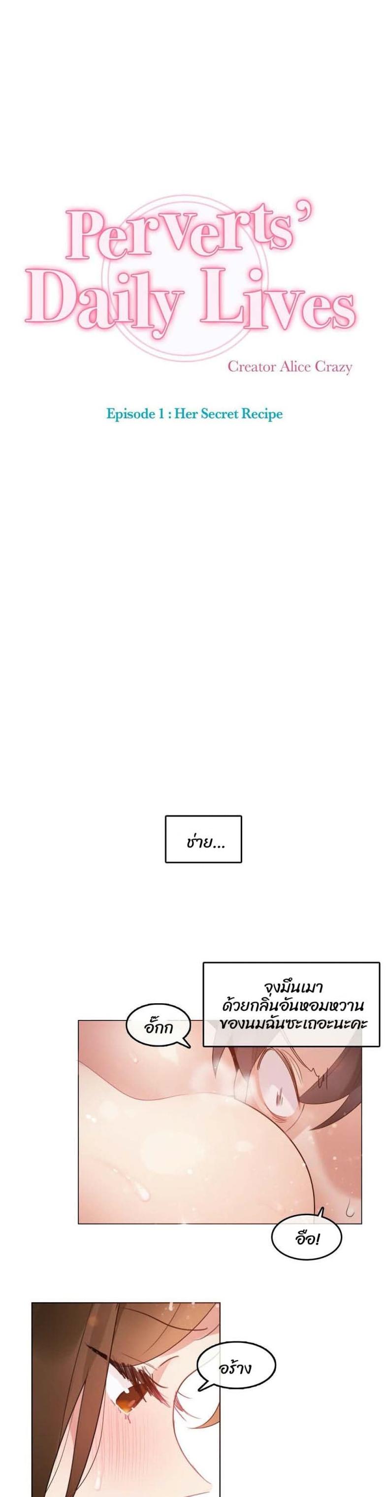 page-3