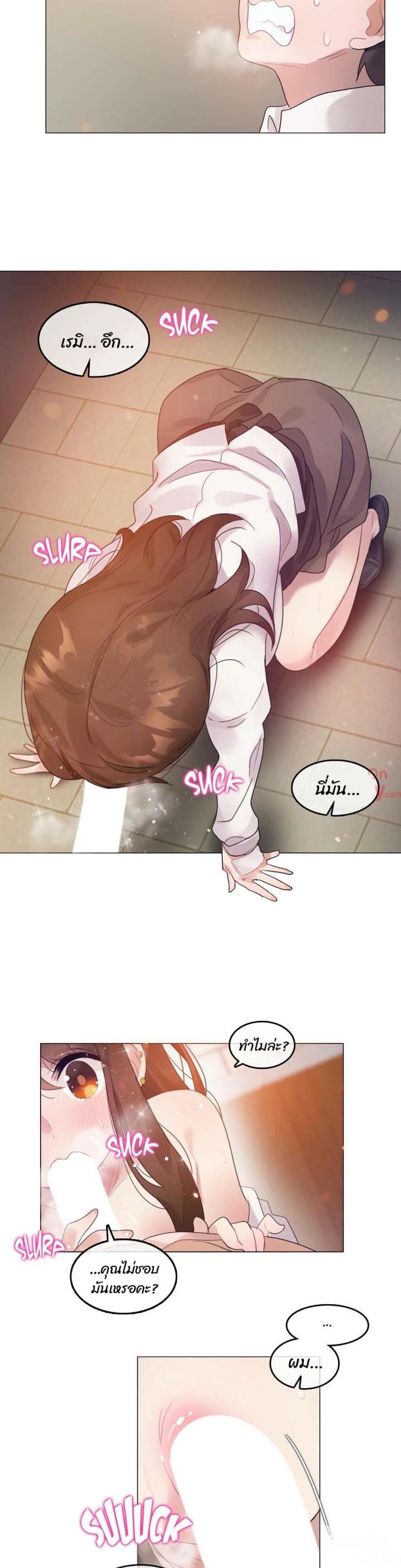 page-11