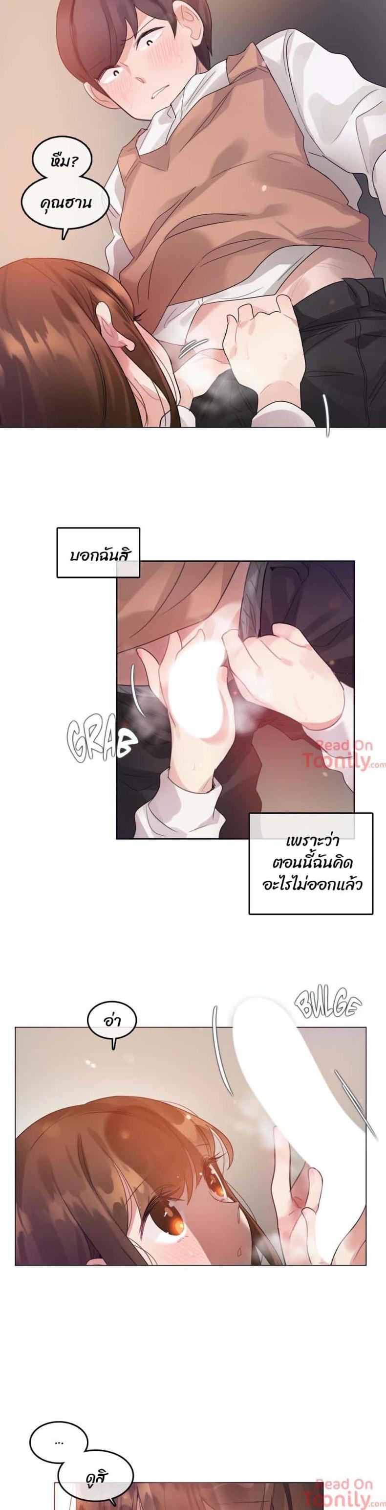page-9