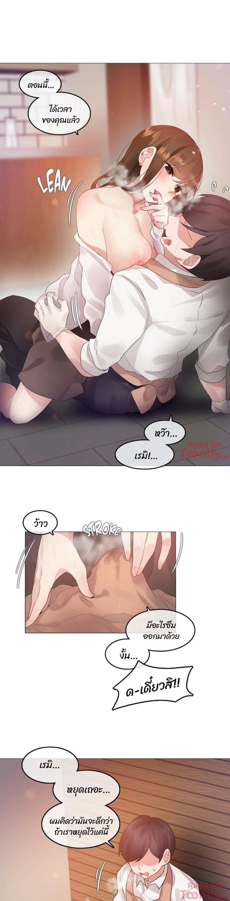 page-7