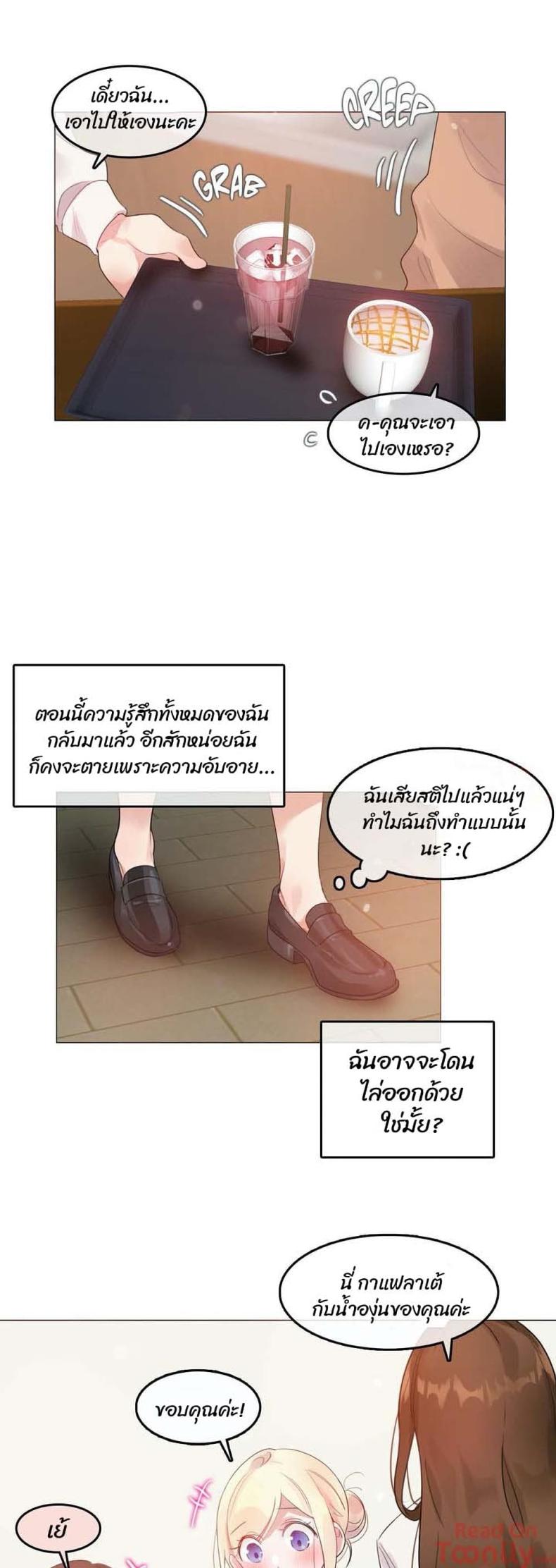 page-21