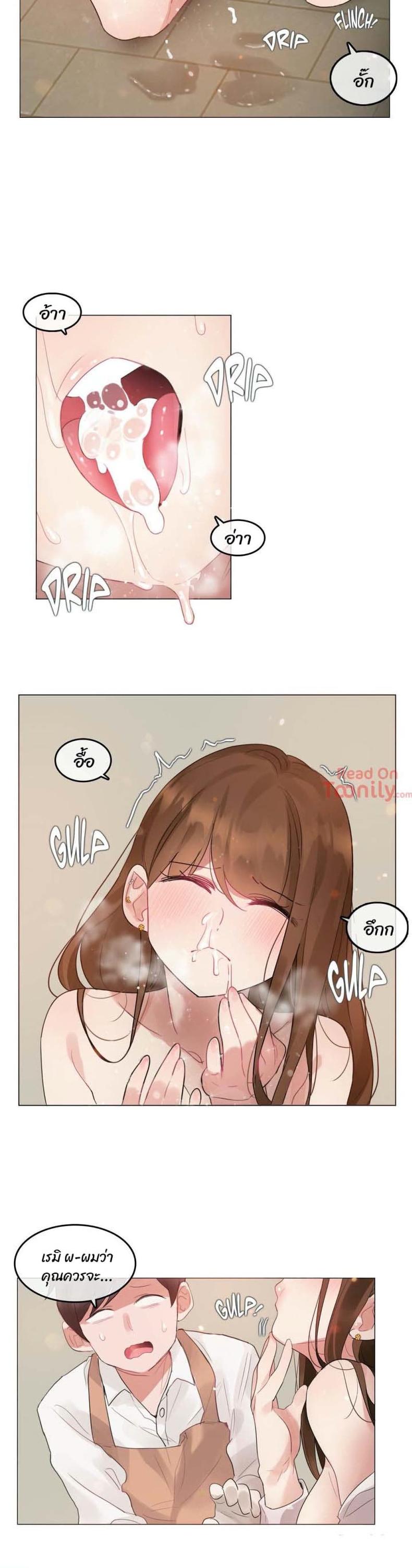 page-17