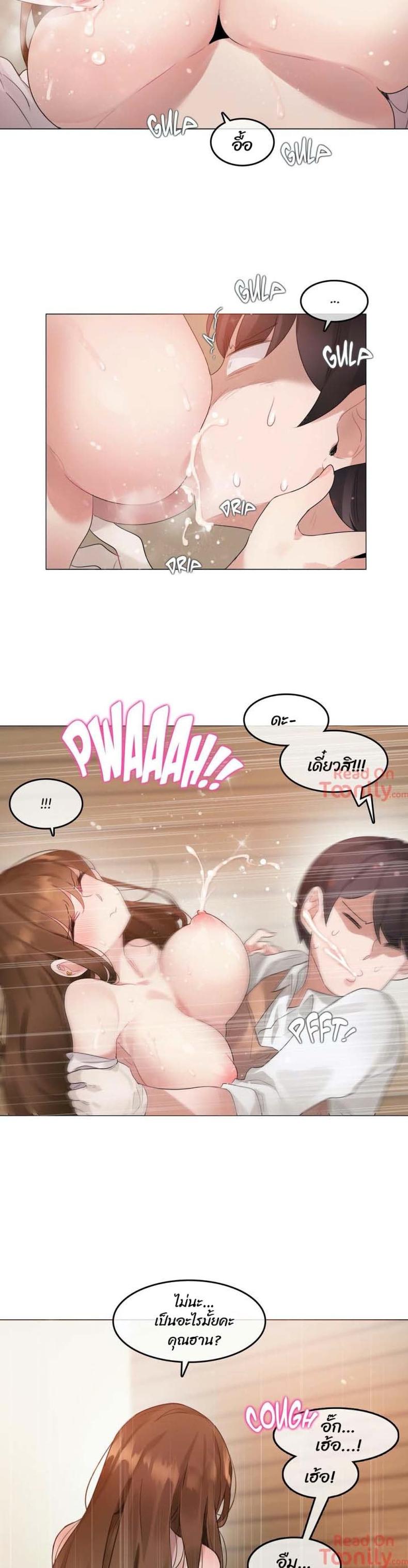 page-5