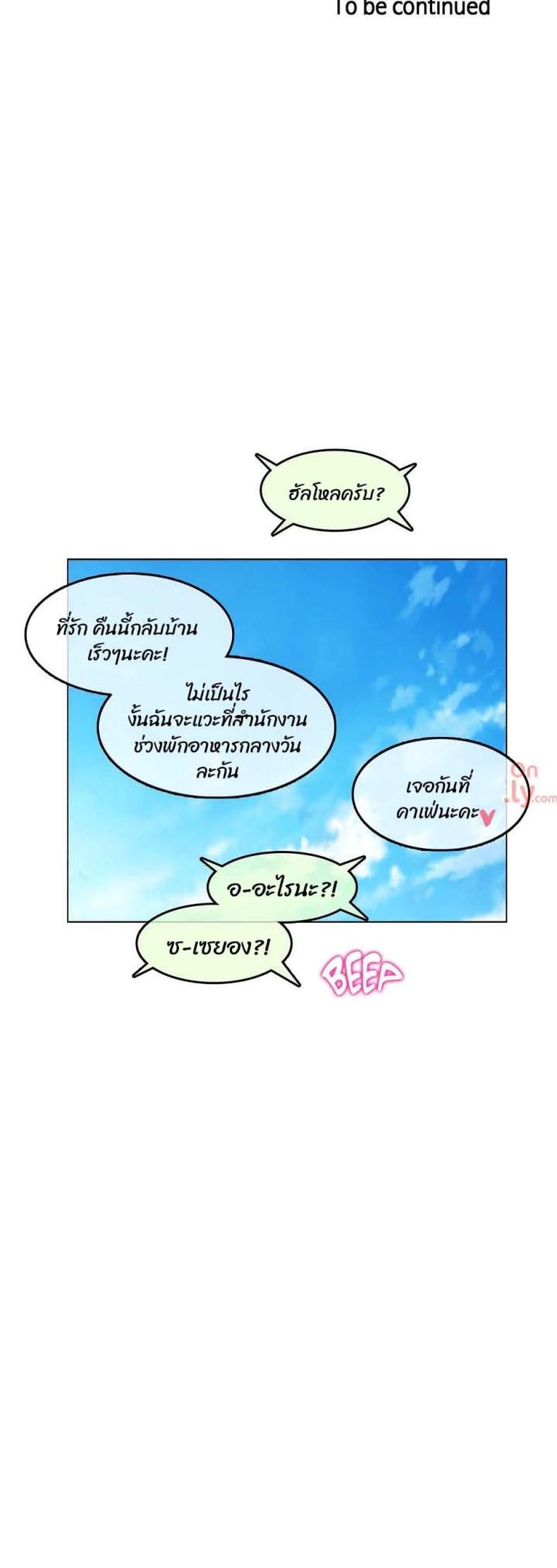 page-23
