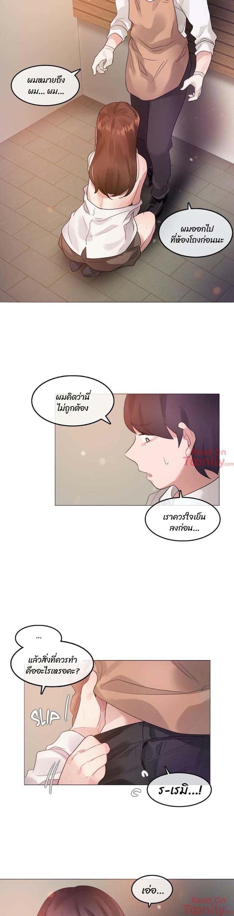 page-8