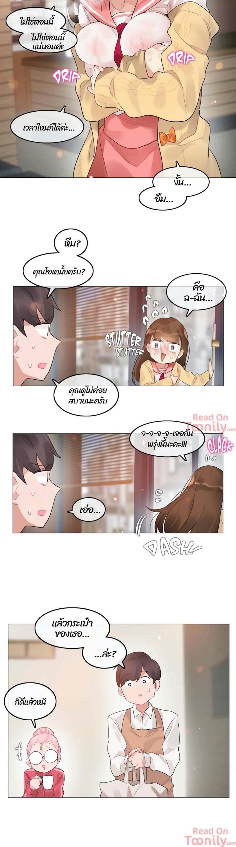 page-12
