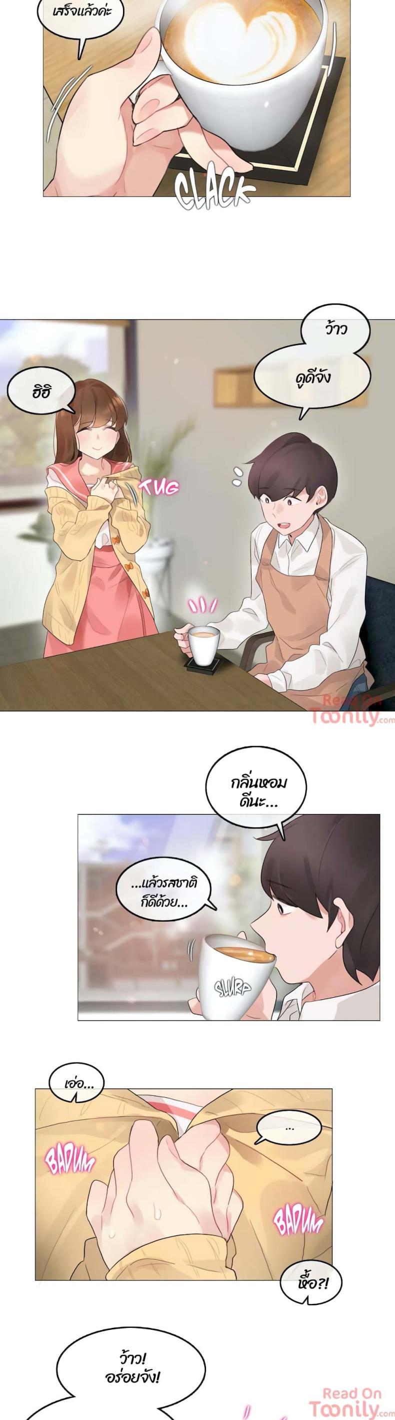 page-8