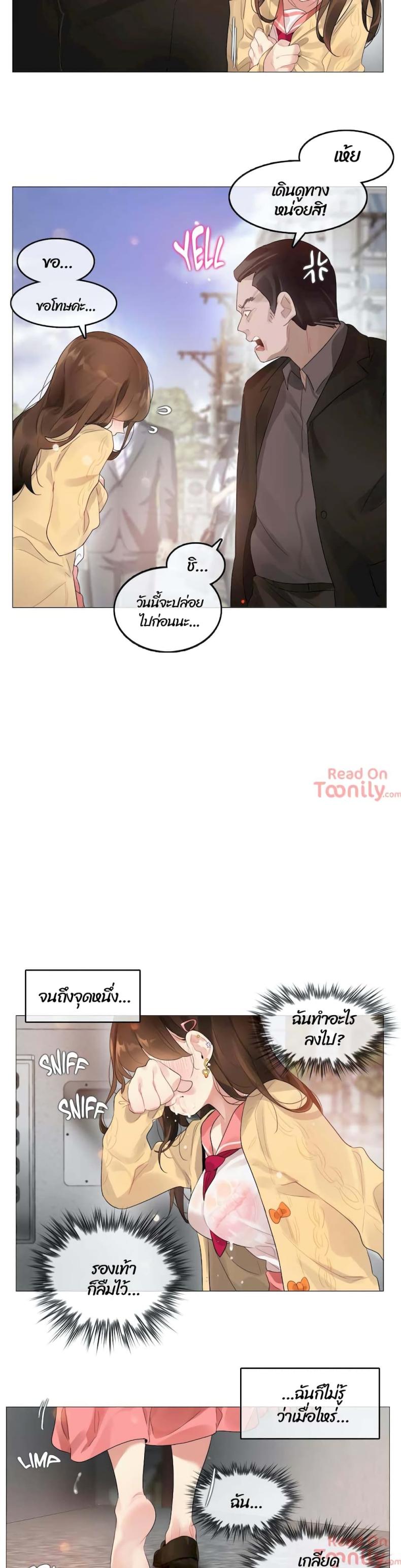 page-14