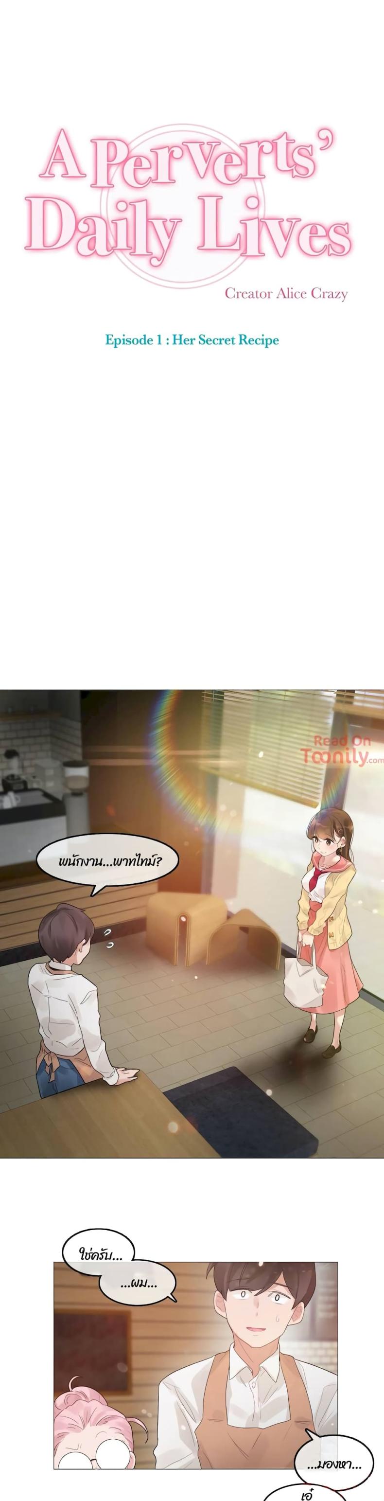 page-1