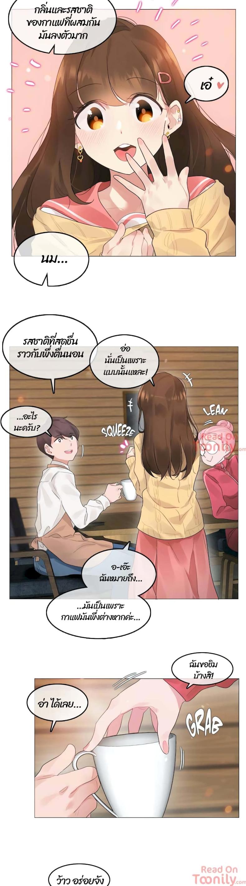 page-9