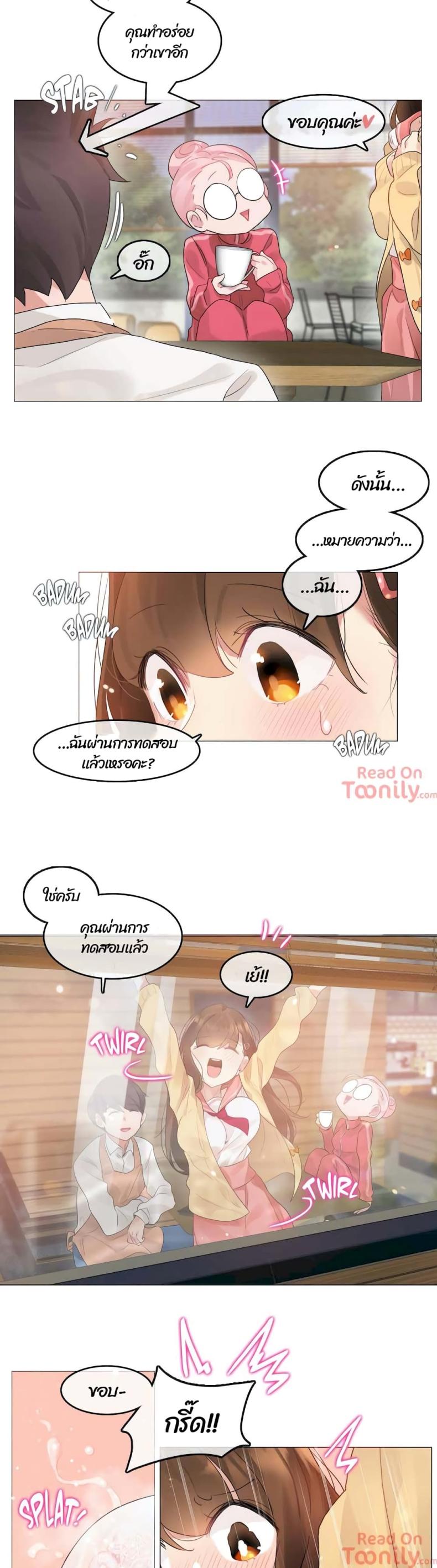 page-10