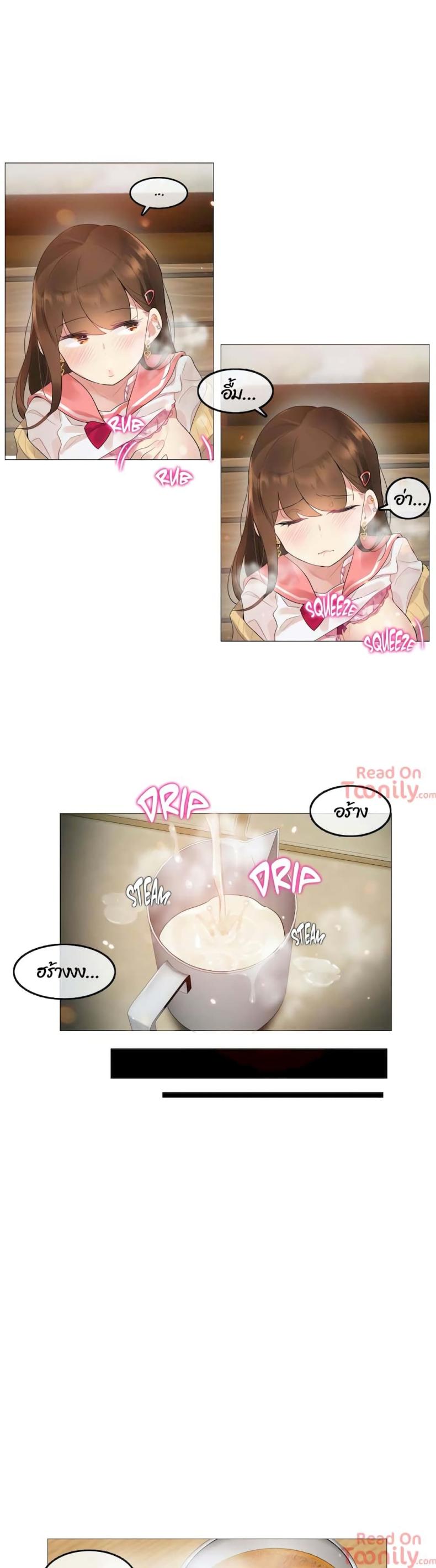 page-7