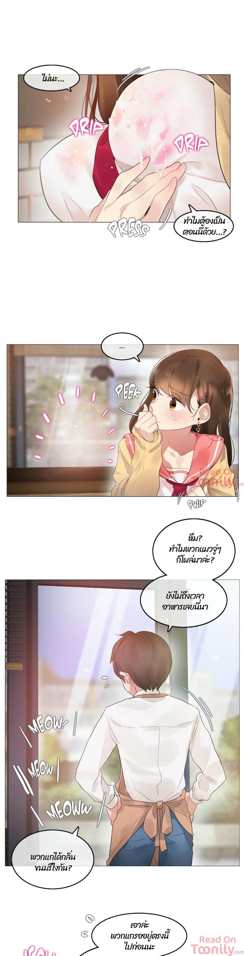page-5