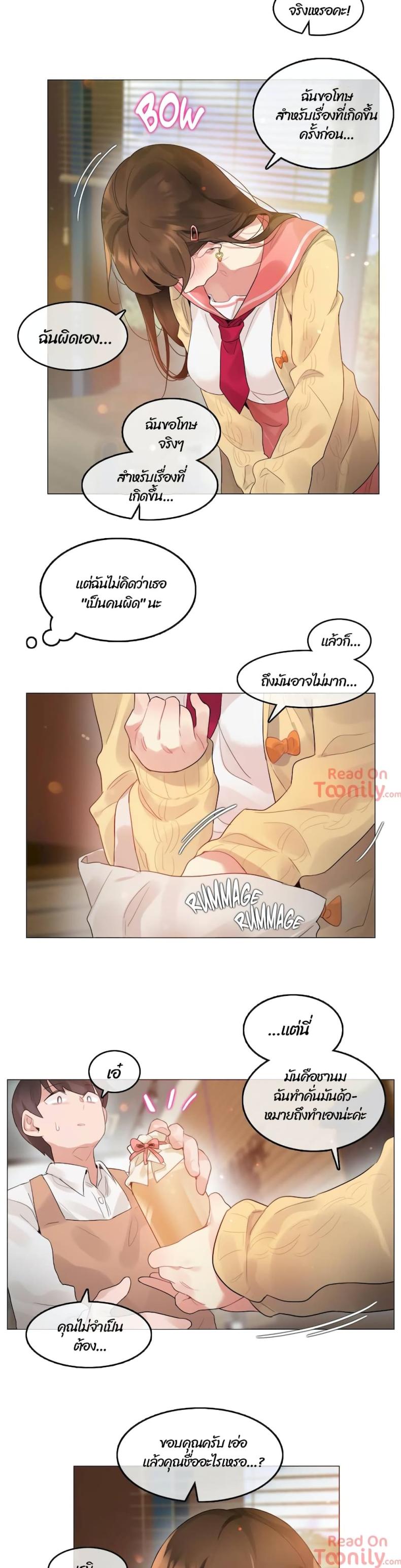 page-2