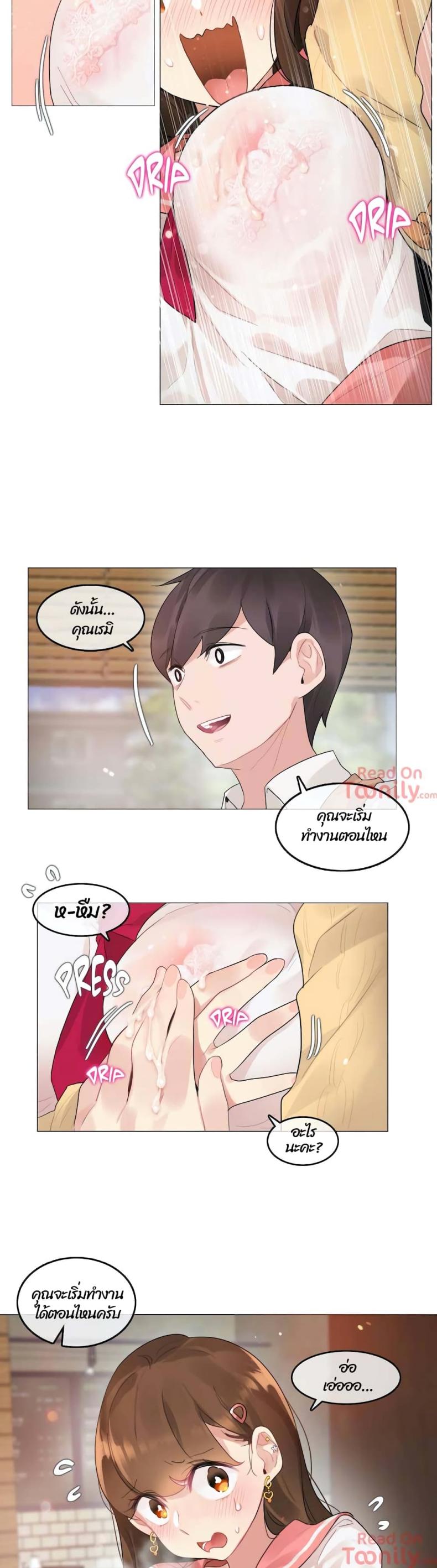 page-11