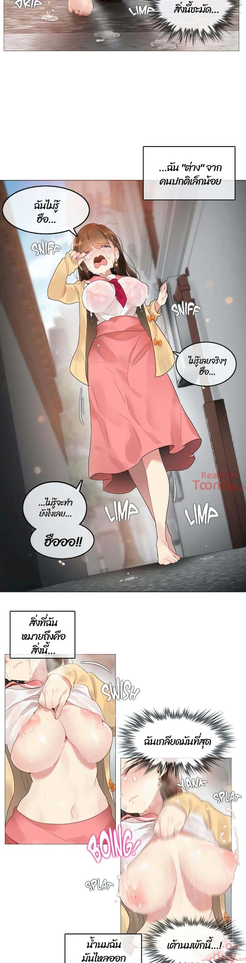 page-15