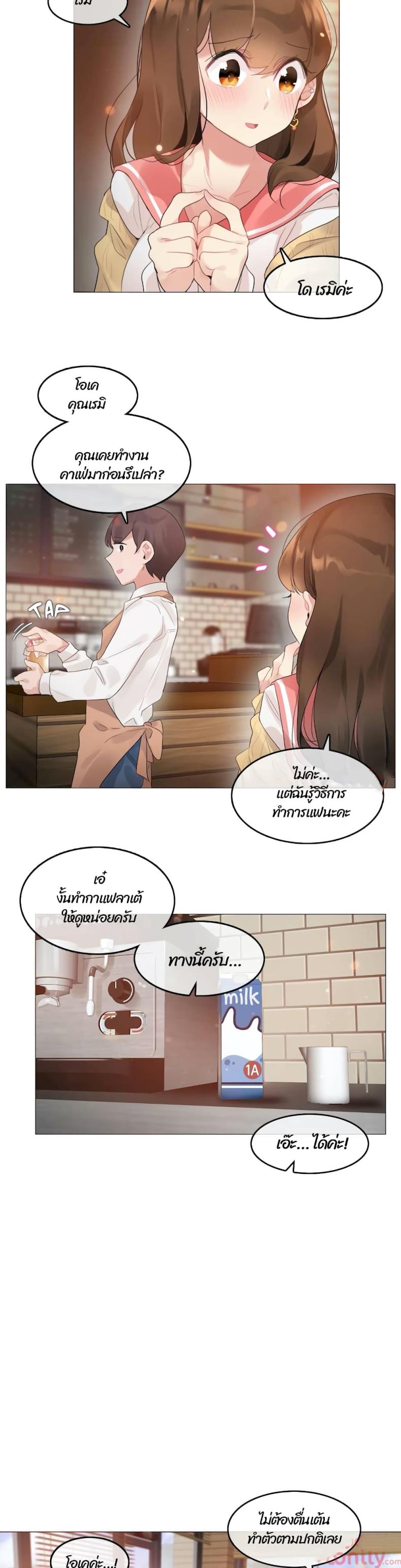 page-3