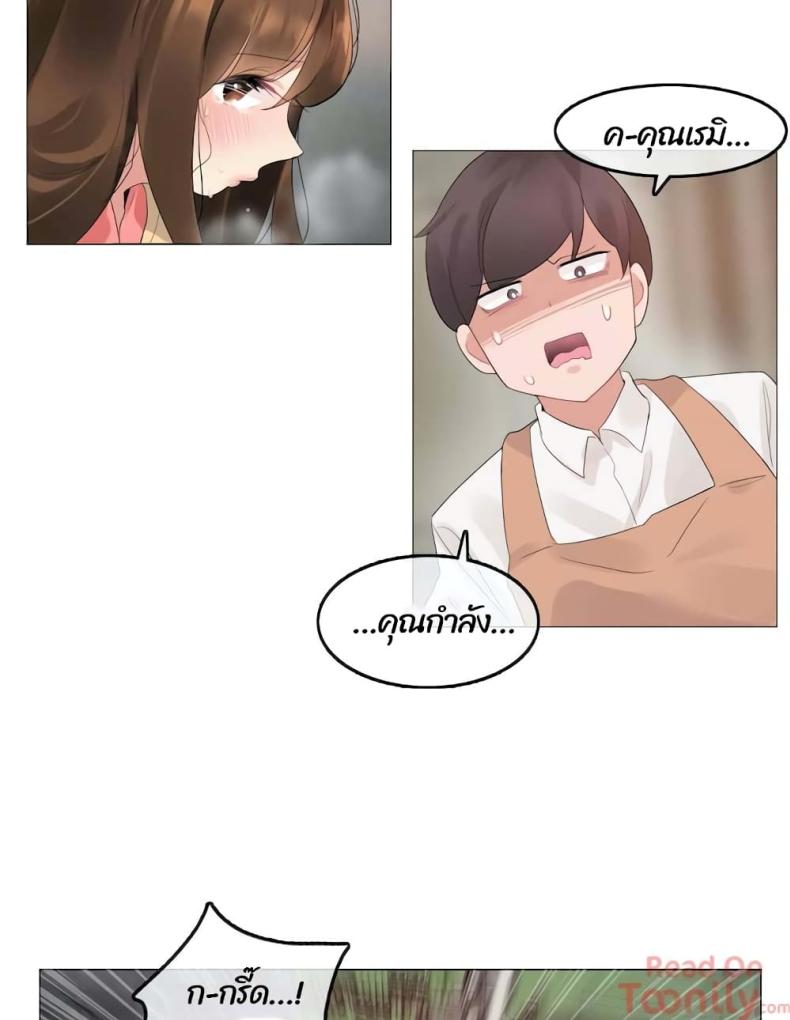 page-23