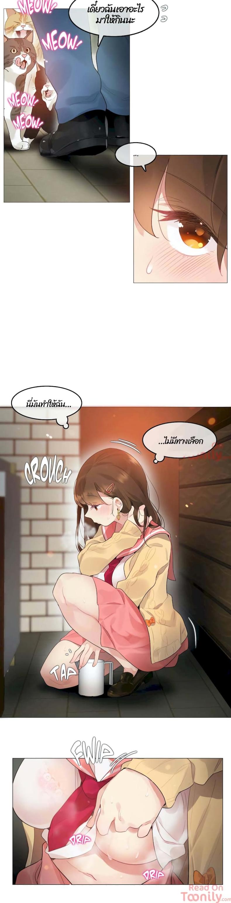 page-6