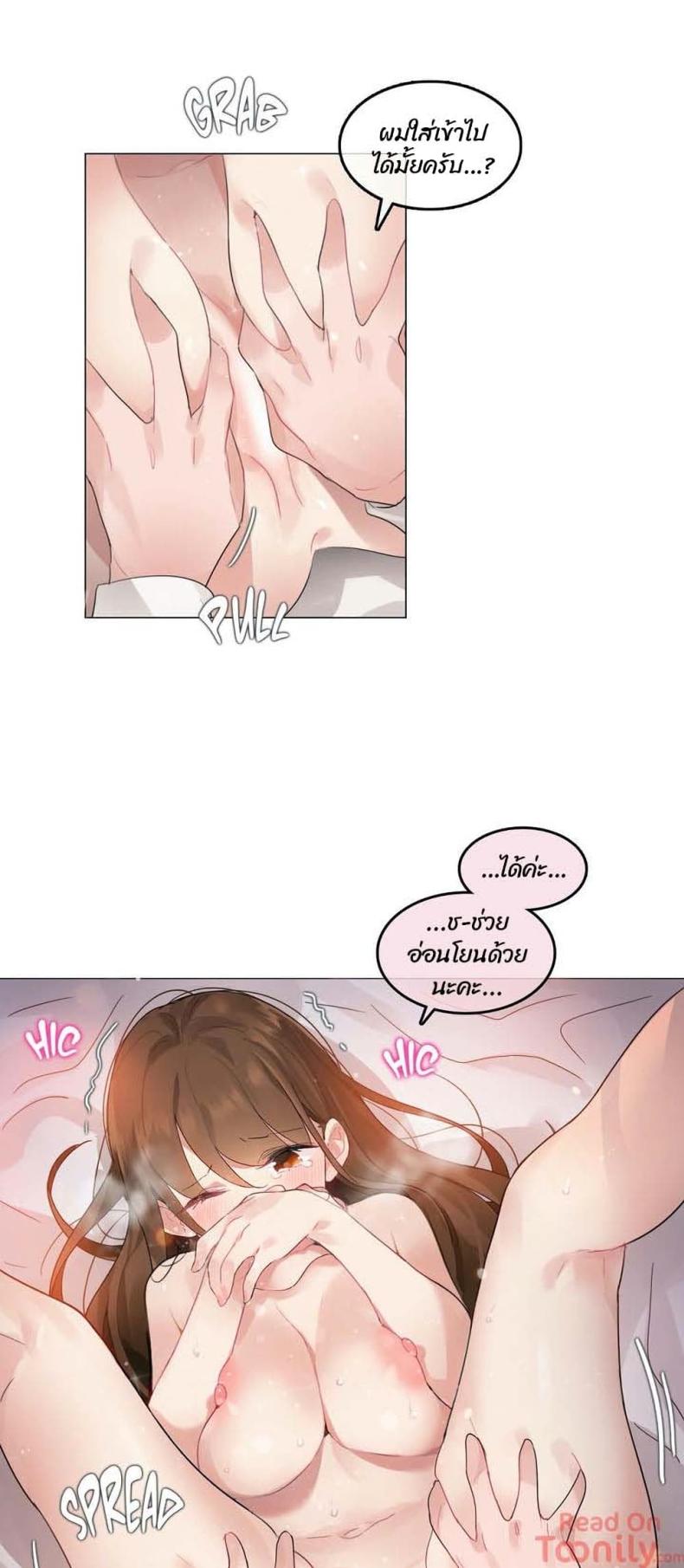 page-19