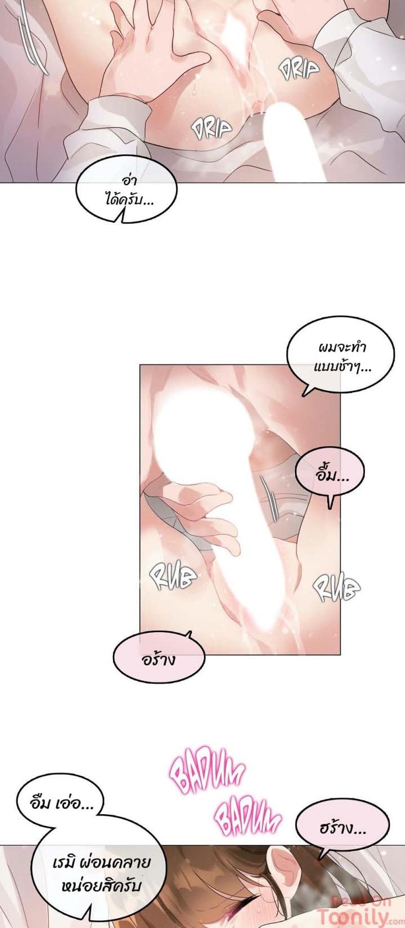 page-20