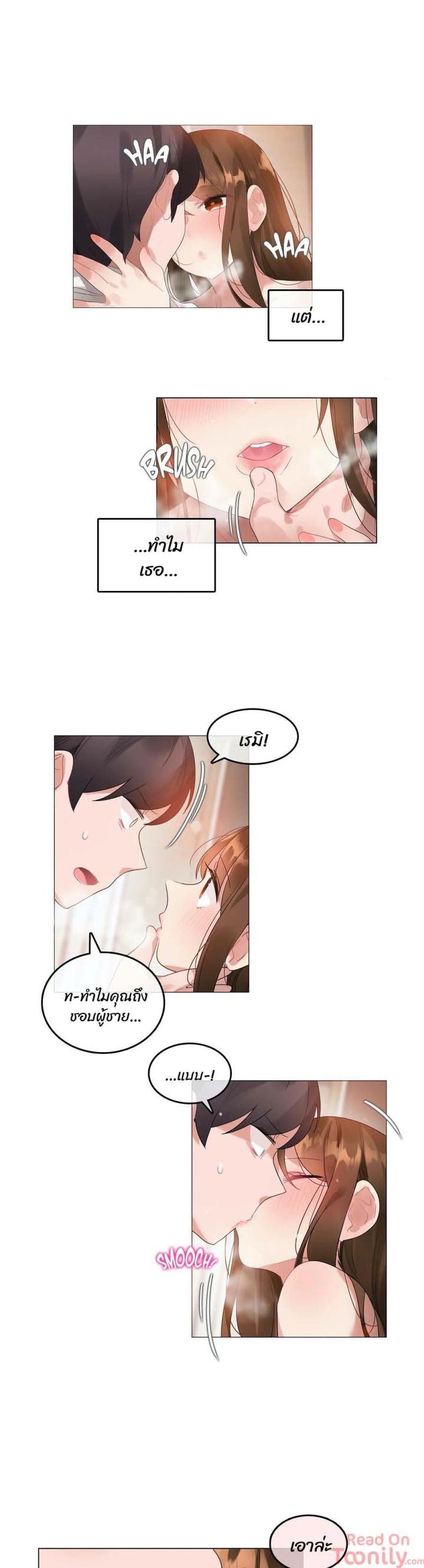 page-7