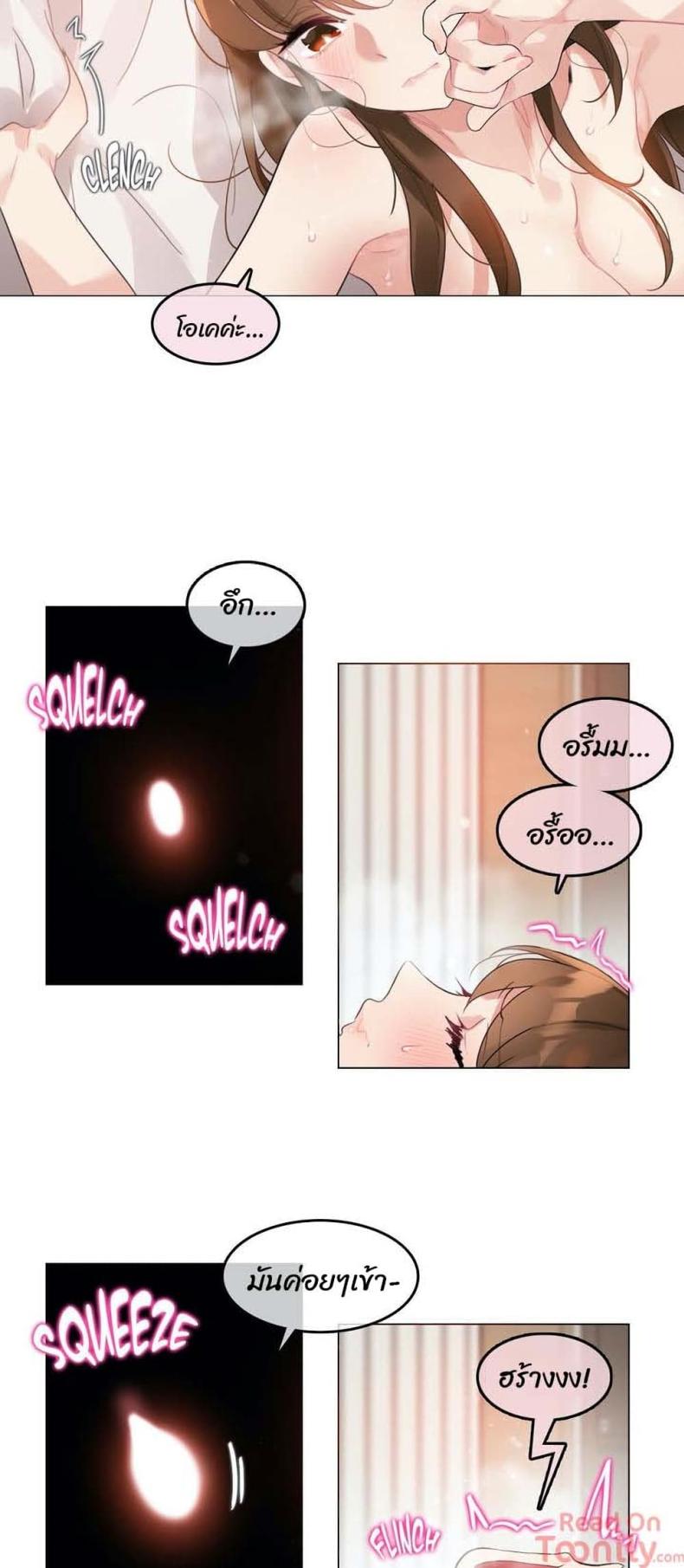 page-21
