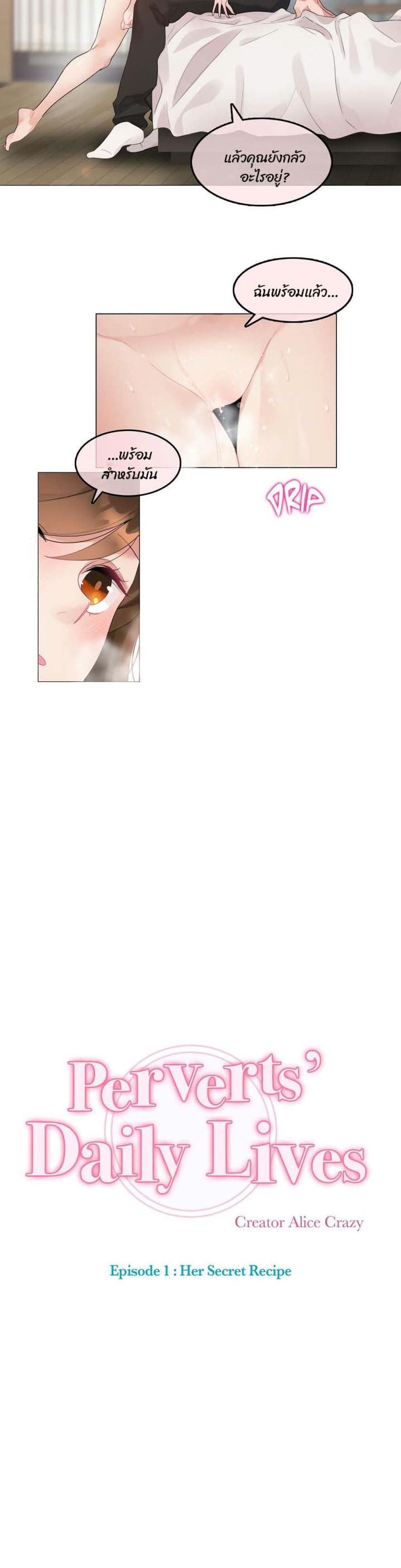 page-5