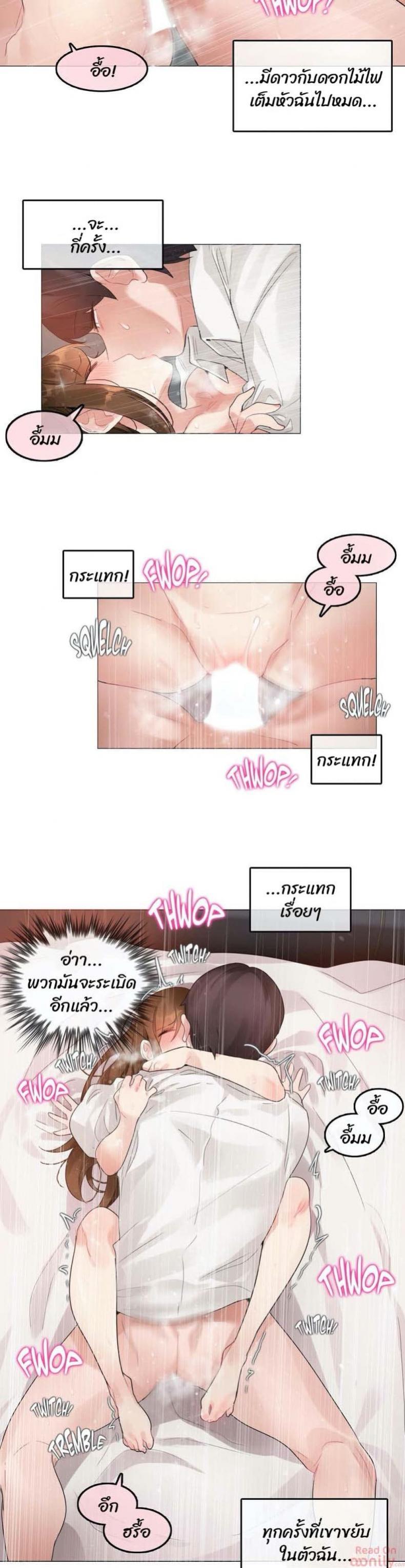 page-11
