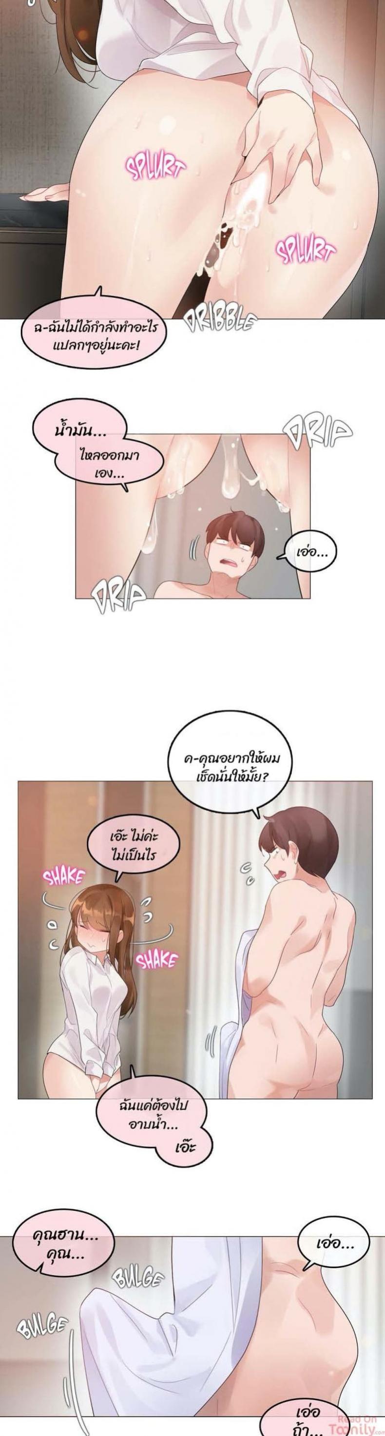 page-23