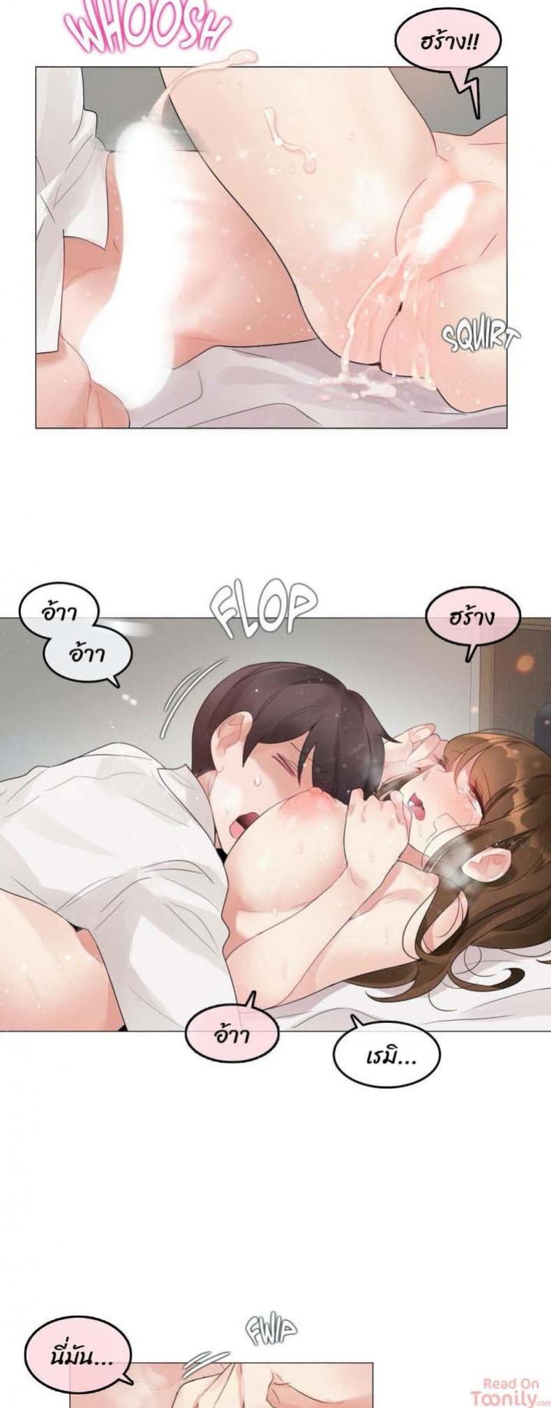 page-17