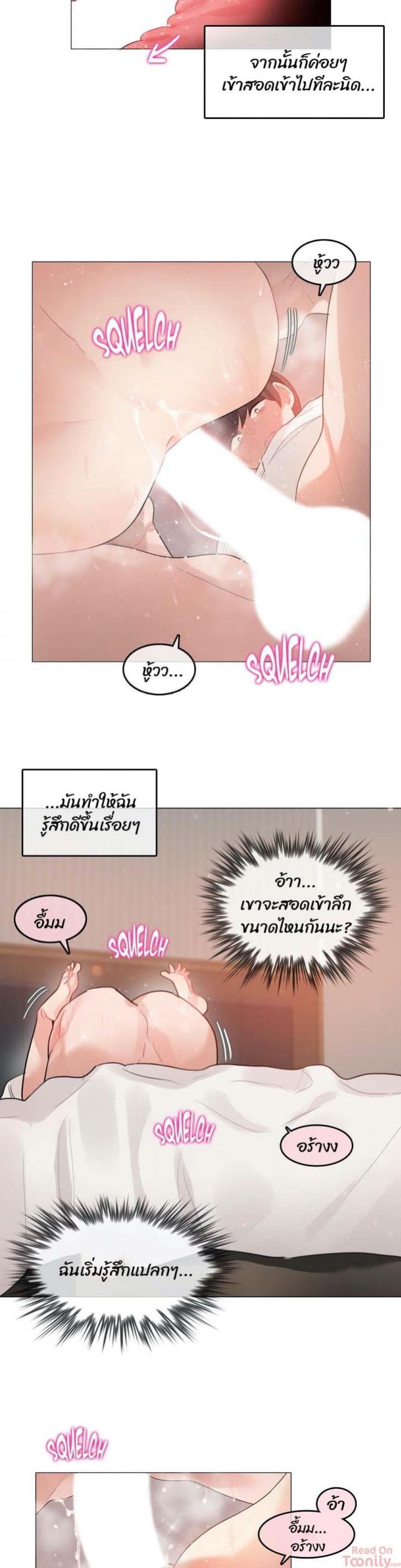 page-5
