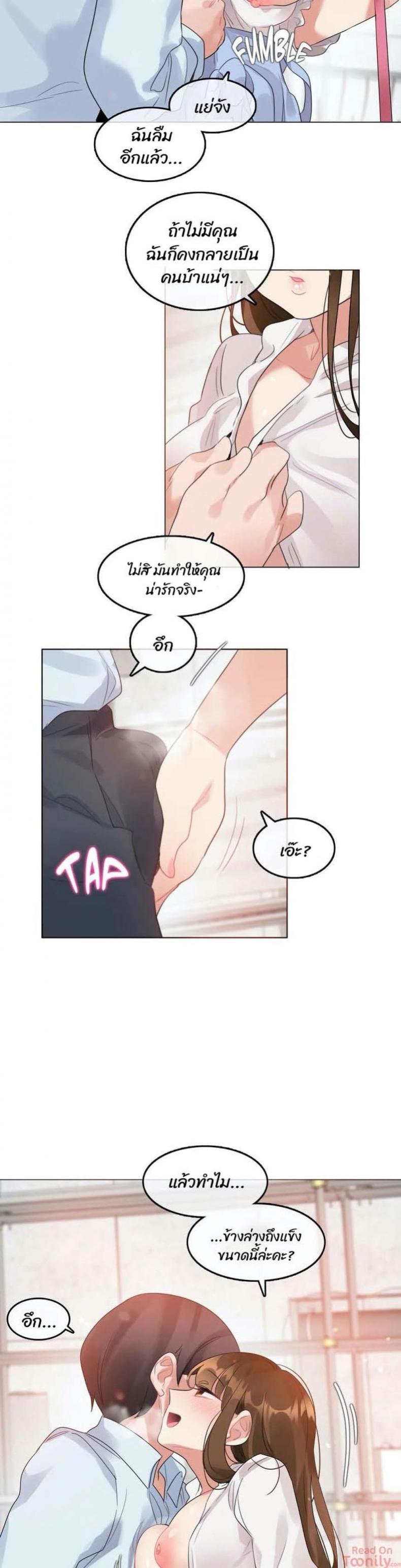page-14