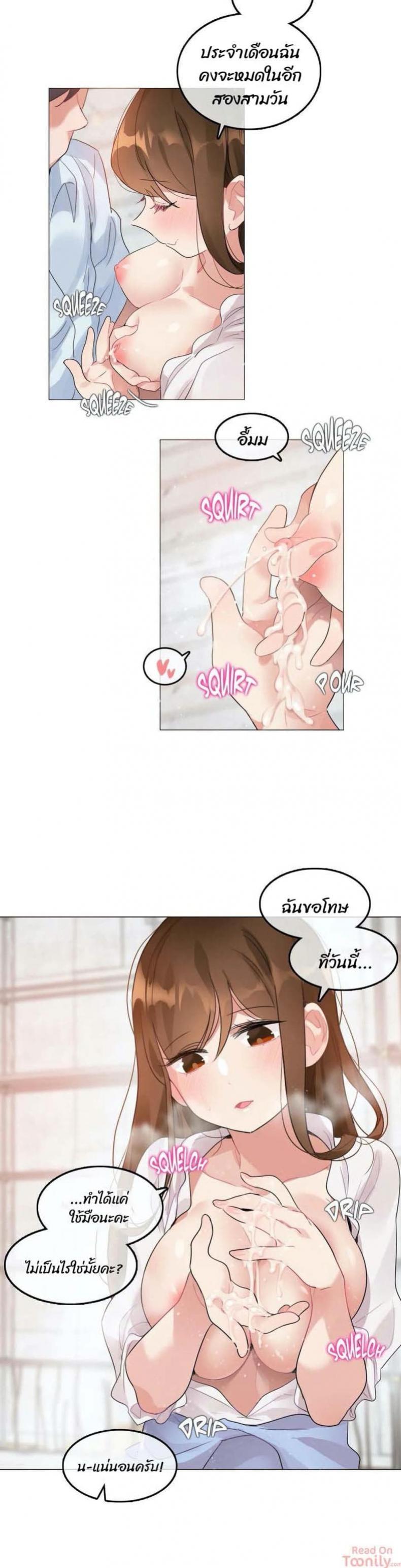 page-16