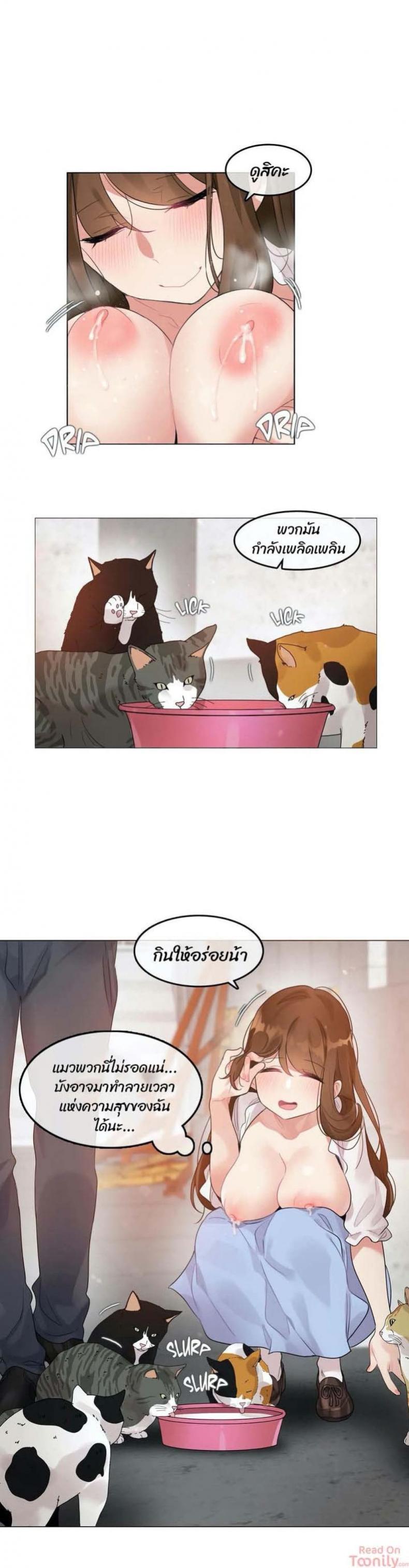page-11