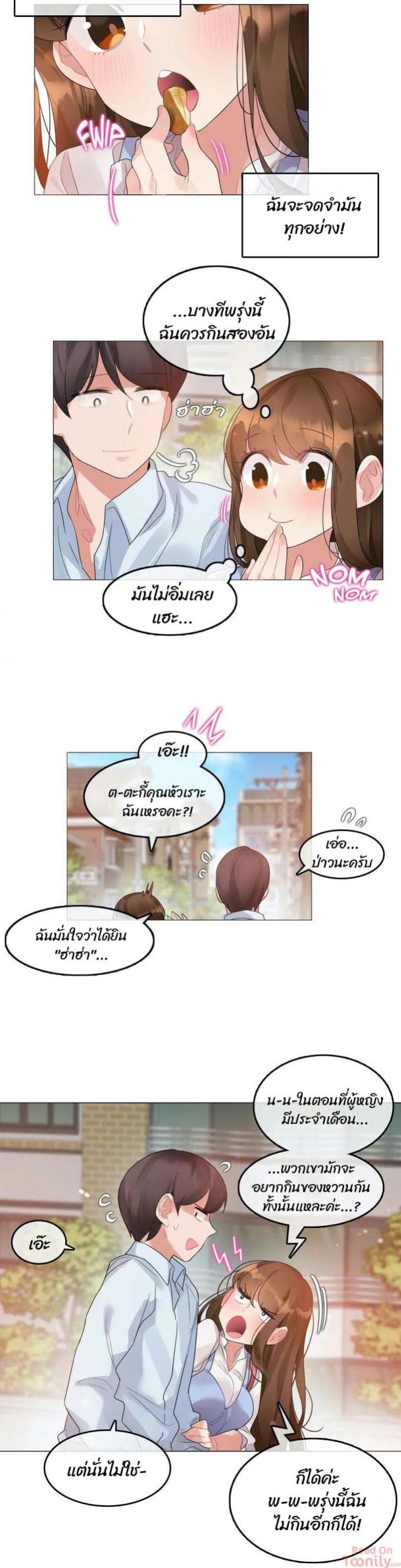 page-6