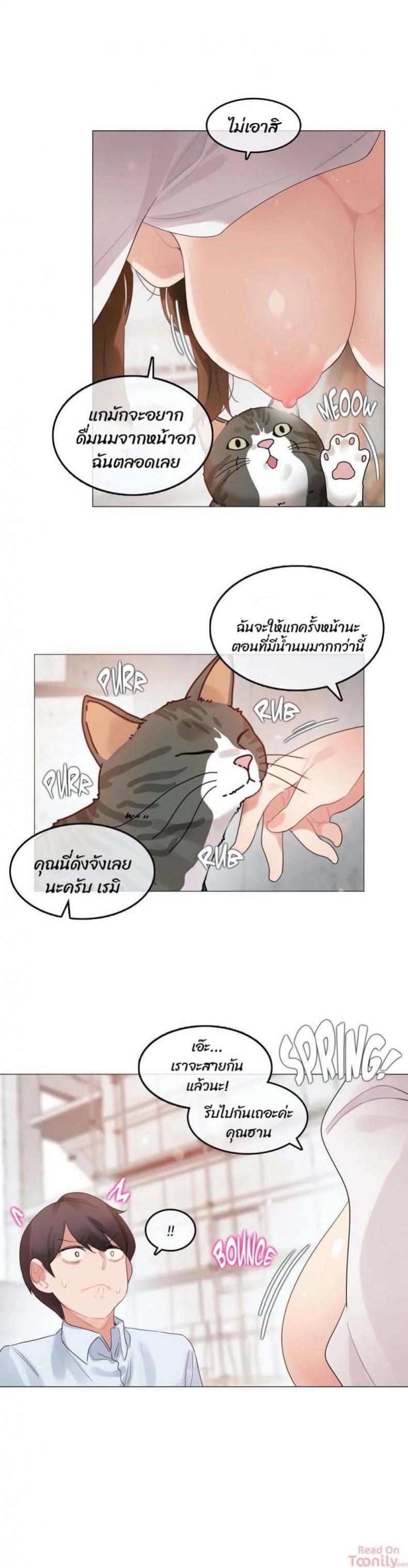 page-12