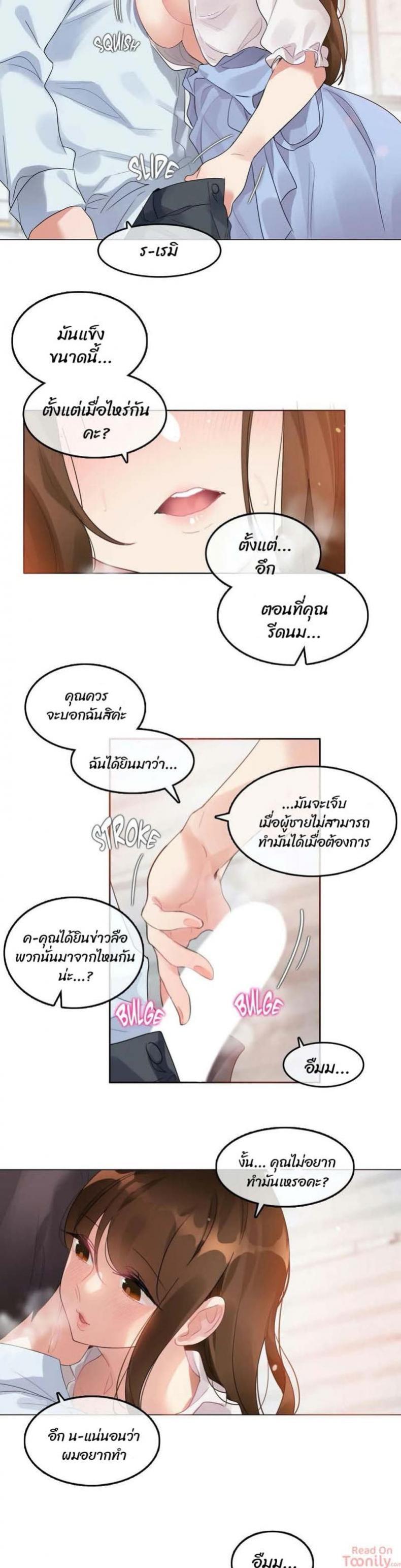page-15