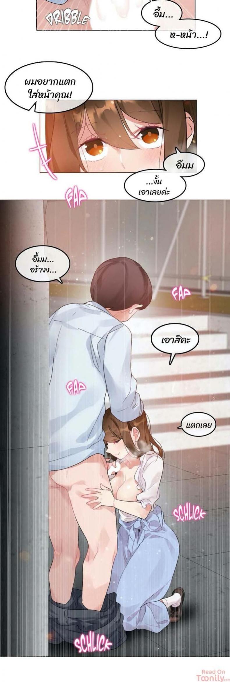 page-20