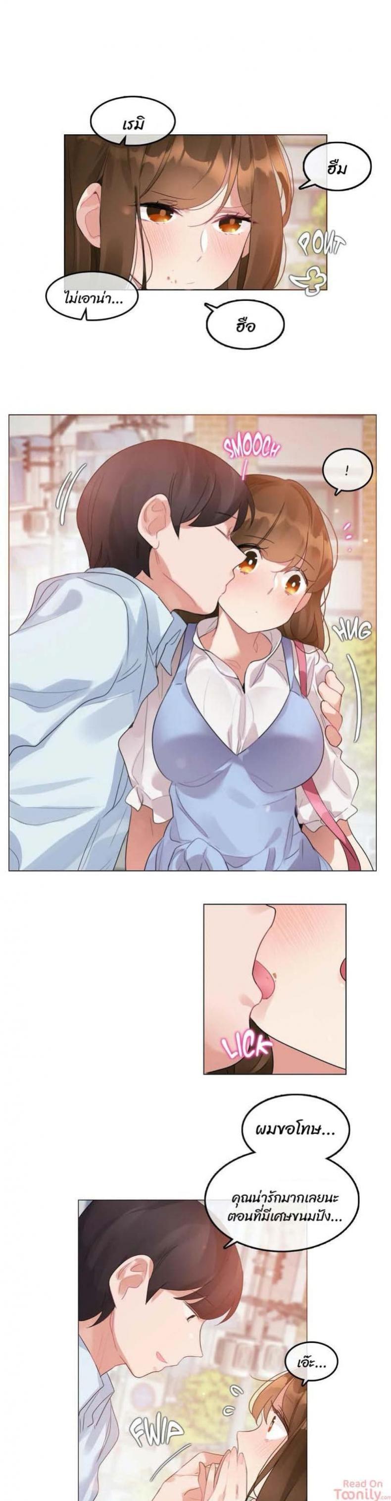 page-7