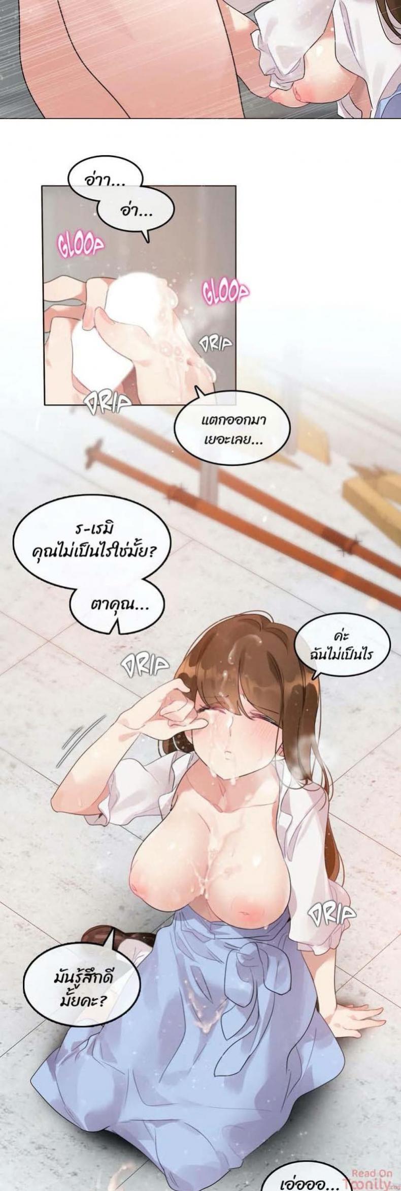 page-23