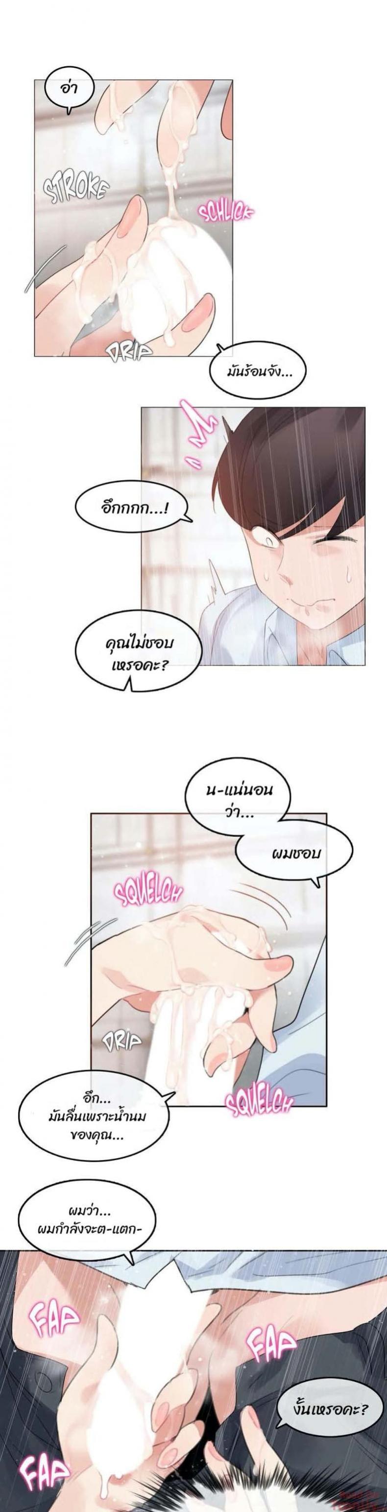 page-17