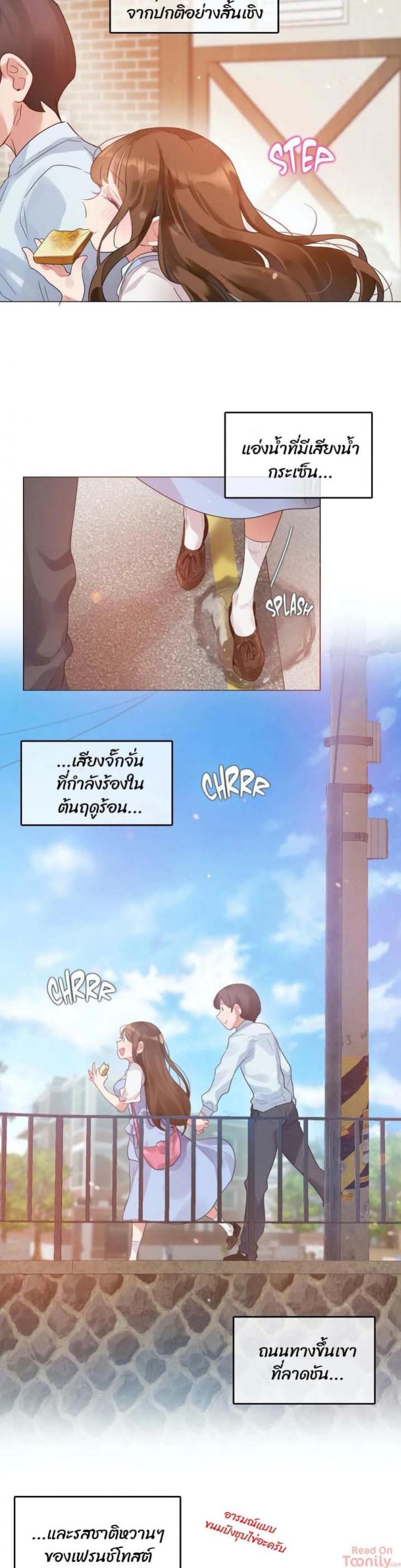 page-5