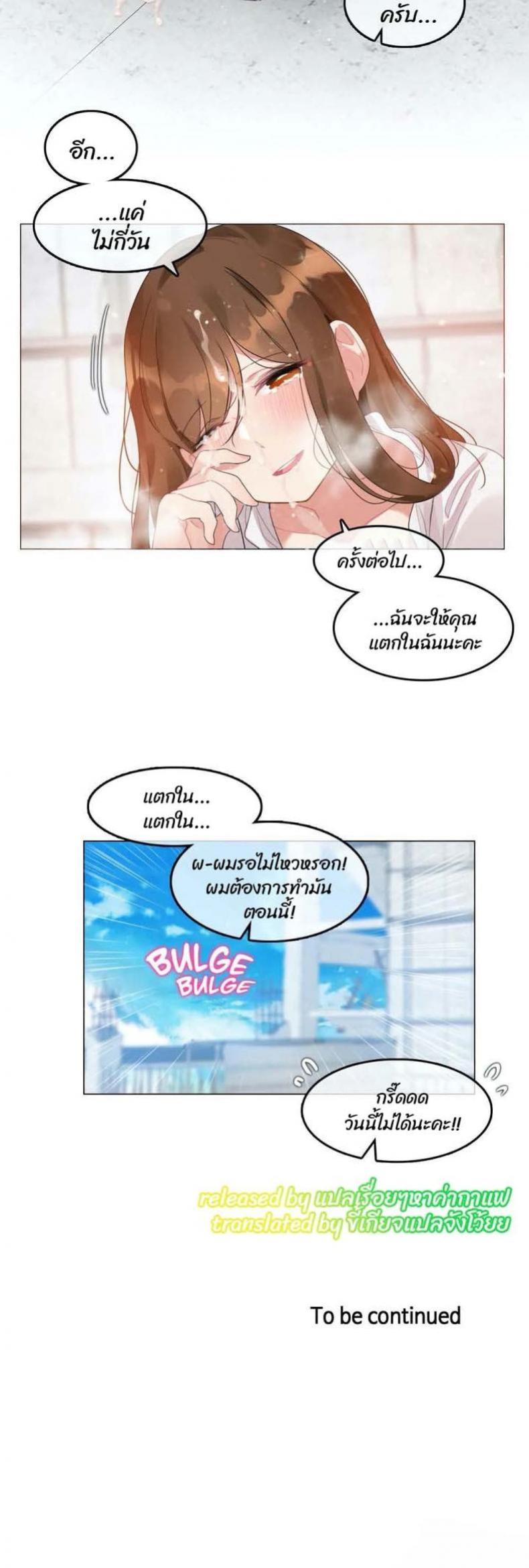 page-24