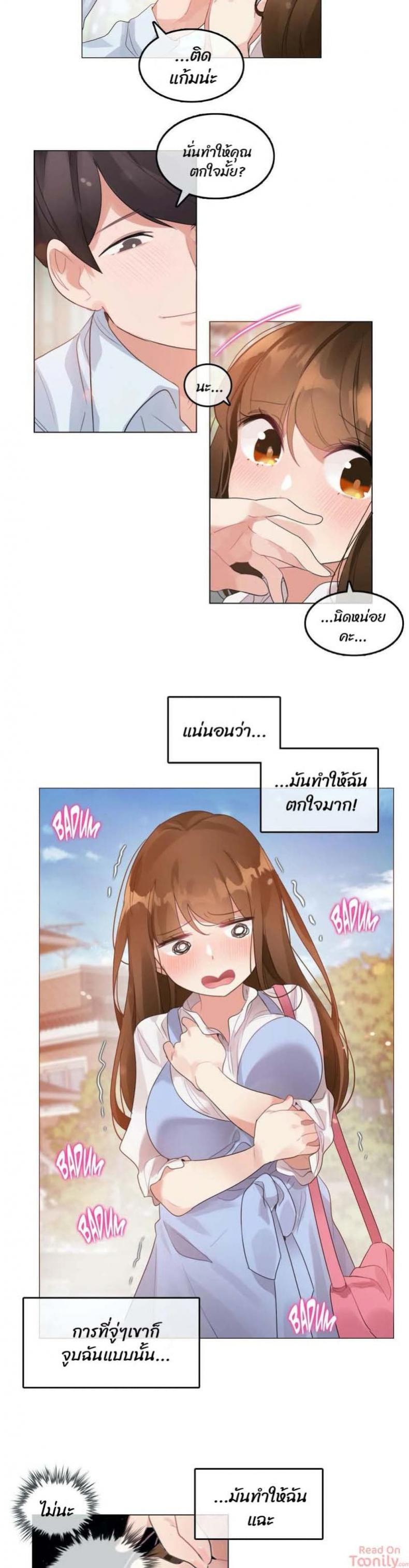page-8