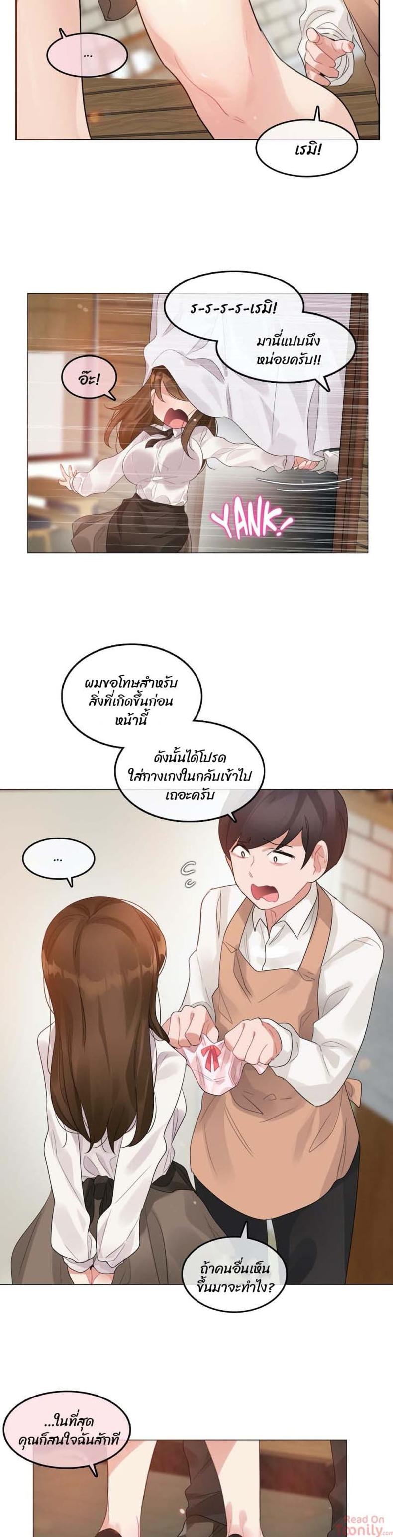 page-10